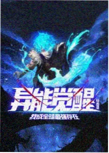 人物解析配图